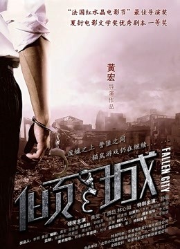 超清摄像头-健身男与女友50分钟坏蛋我明天要出差[4.24GB]